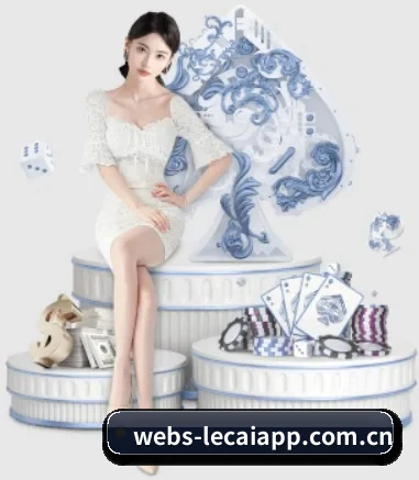 乐彩网 APP 界面(lecaiwang)